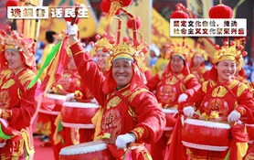 堅(jiān)定文化自信，推動(dòng)社會(huì)主義文化繁榮興盛