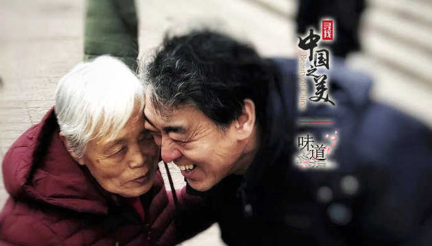我的心思，乘風(fēng)高舉，終離不了你無(wú)窮的慈愛(ài)。