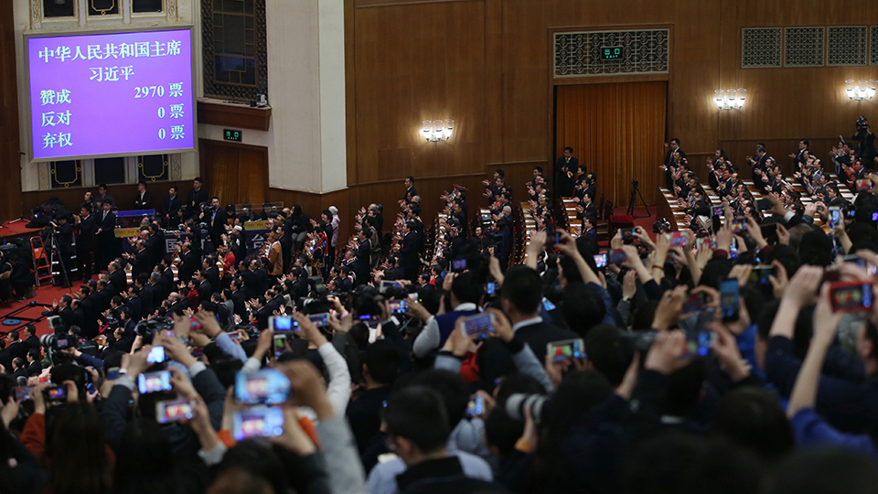 習(xí)近平全票當(dāng)選為國家主席、中央軍委主席