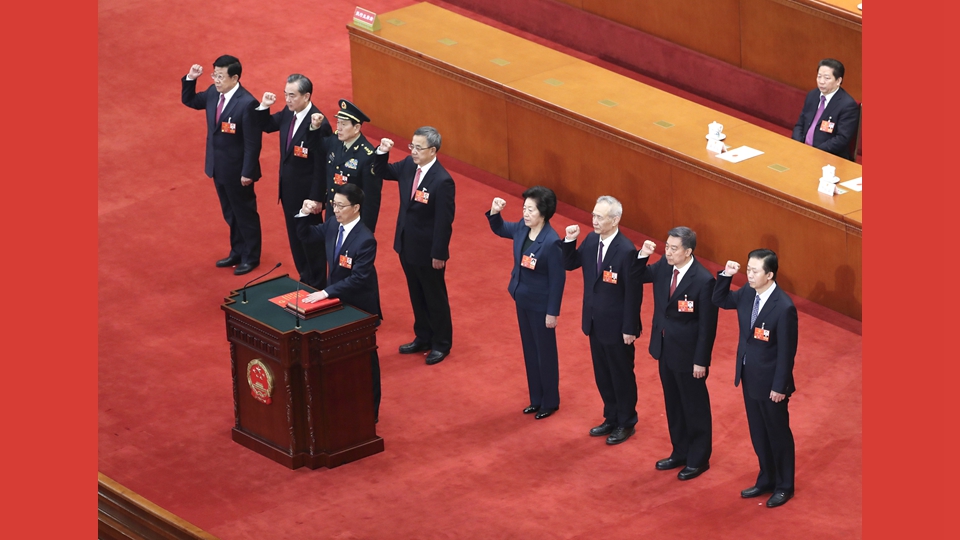 國(guó)務(wù)院副總理、國(guó)務(wù)委員、秘書長(zhǎng)進(jìn)行憲法宣誓