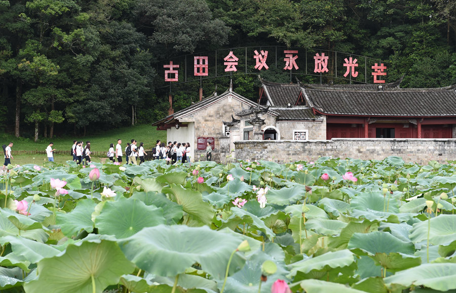 浴火古田，人民軍隊(duì)重整行裝再出發(fā)