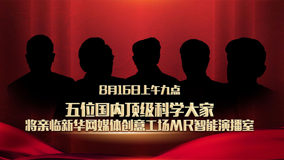 國(guó)家的需要，就是他們的選擇！