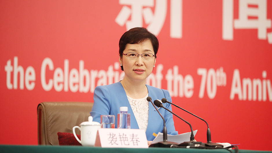 國新辦新聞局副局長、新聞發(fā)言人襲艷春