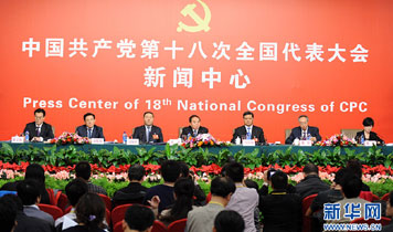 十八大集體采訪：實(shí)施創(chuàng)新驅(qū)動(dòng)戰(zhàn)略，加快轉(zhuǎn)型發(fā)展步伐