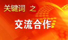 田進(jìn)：我國廣播、電影、電視領(lǐng)域?qū)⒏娱_放
