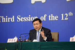農(nóng)業(yè)部總經(jīng)濟師、新聞發(fā)言人畢美家