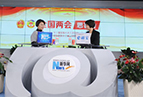 董明珠：如何看待“中國制造2025”規(guī)劃？