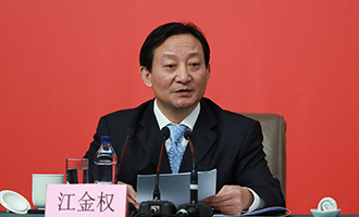 中央紀(jì)委駐國資委紀(jì)檢組組長、國資委黨委委員江金權(quán)