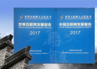 【新華微視評(píng)】首次發(fā)布的藍(lán)皮書 都寫了啥？