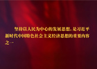 【新華微視評(píng)】這八大看點(diǎn)，和你密切相關(guān)（上）