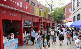 “陸配”嘉年華：愛，跨越一灣淺淺海峽