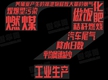 城市的那些?。簳粑耐? /></a></i>		
<h4><a  target=