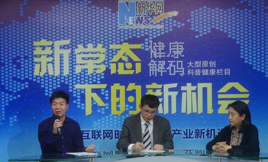 馮斌：醫(yī)院品牌&ldquo;誠信為王、質量為王&rdquo;