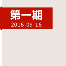 從長征開始之地再出發(fā)！我們動身啦，快跟上！