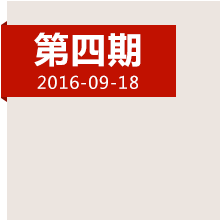 重回婁山關(guān)！長征首次大捷背后的故事