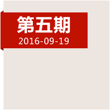 決定中國命運的三天，遵義會議發(fā)生了哪些事？