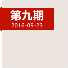 登高原爬雪山，紅軍如何克服身心雙重考驗？
