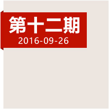 重溫勝利會師時刻，走好新時代“長征之路”！