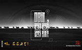 啊，可可西里！