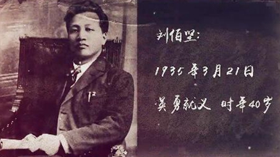 第三集：生是為中國，死是為中國，一切聽之