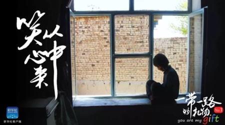 孩子，愿你笑從心中來！