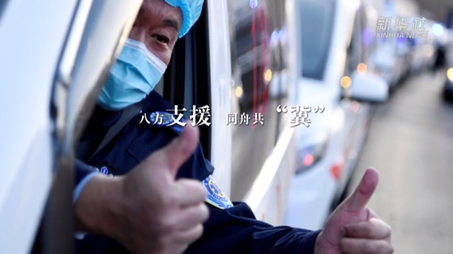 他們來了！寒夜馳援 溫暖河北