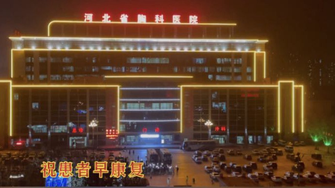 這一幕，太感人！石家莊小區(qū)居民與醫(yī)護(hù)人員和患者隔空喊話！
