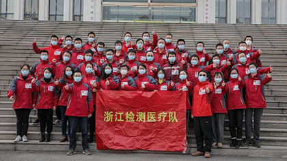 致敬逆行者！江蘇、浙江援冀檢驗(yàn)醫(yī)療隊(duì)返程