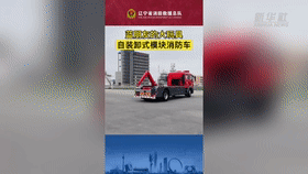 “藍(lán)朋友”都有什么大玩具？一起來看看
