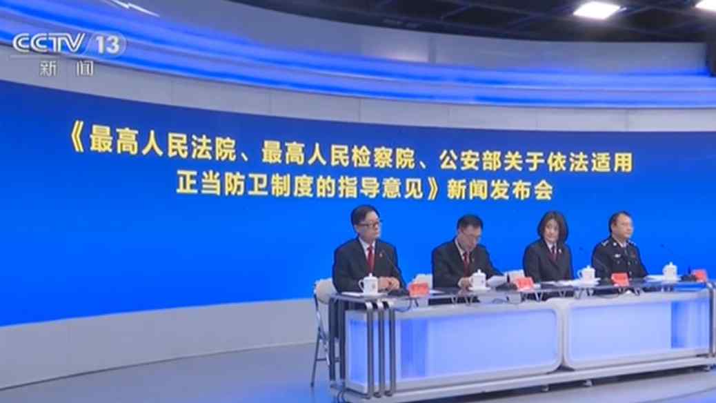 防衛(wèi)“正當不正當” 憑什么說了算？
