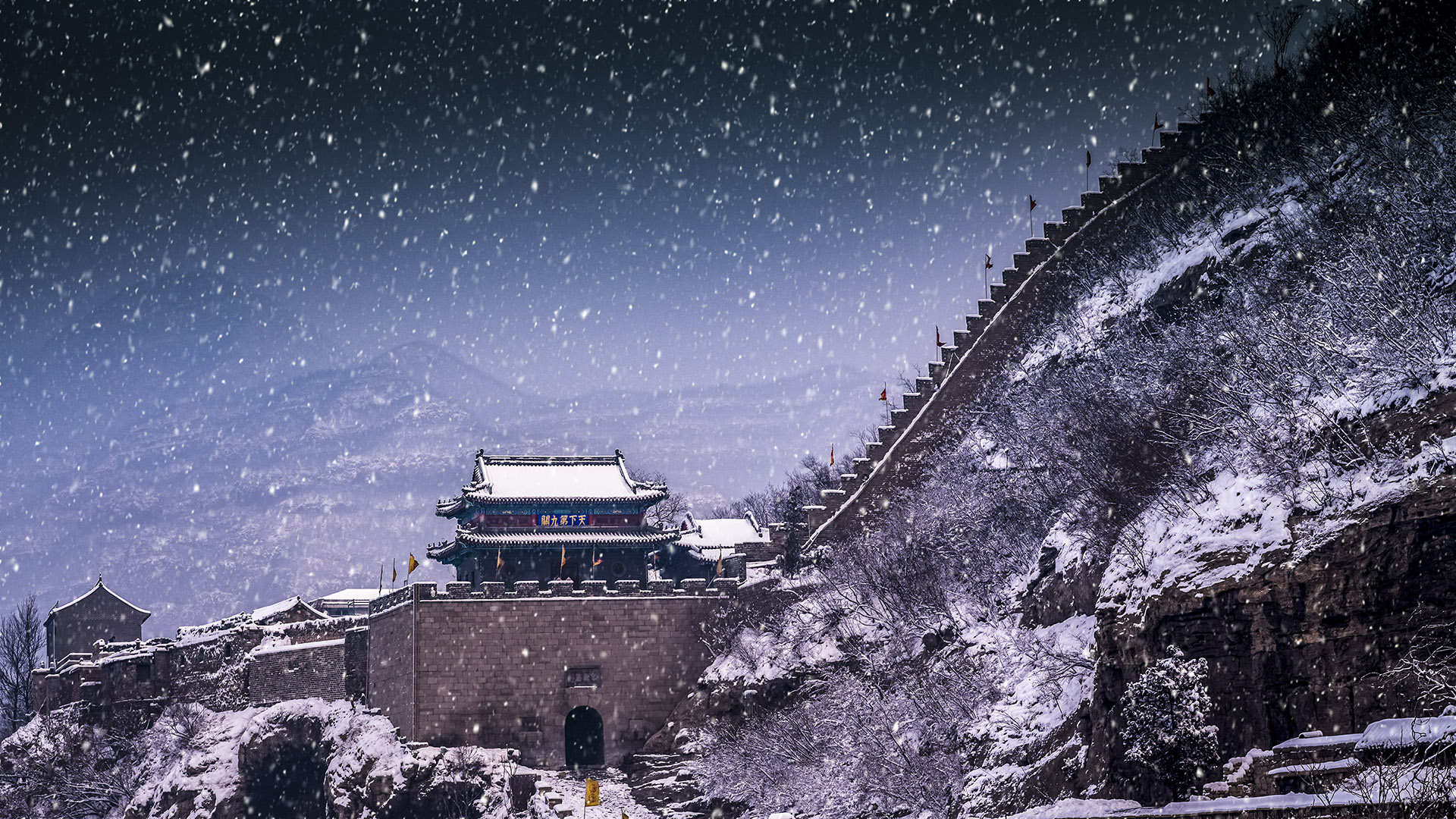 追夢(mèng)足跡 | 娘子關(guān)：遠(yuǎn)山無(wú)痕，雪語(yǔ)千年