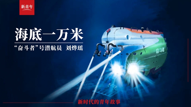 潛進(jìn)！潛進(jìn)！潛進(jìn)進(jìn)！