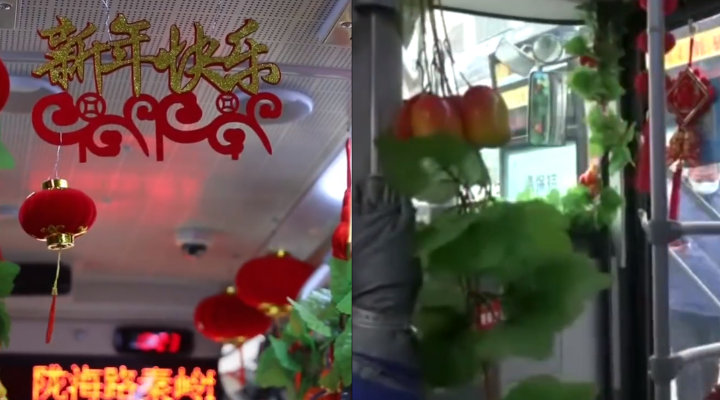 年味十足！公交司機(jī)自費(fèi)裝扮春節(jié)主題車(chē)廂：7年無(wú)違章投訴