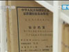 審計：還是老面孔，還是老問題！