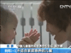[新聞1+1]孤殘兒童：如何有個家？
