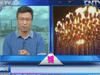 [奧運1+1]主火炬去哪兒了？