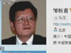 [新聞1+1]微博爆料，不能遠離真相