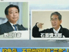釣魚島，不容他國隨意&ldquo;買賣&rdquo;！