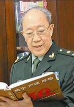 吳孟超：中國科學院資深院士、北京偉達中醫(yī)腫瘤醫(yī)院名譽院長