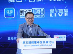 中國(guó)醫(yī)師協(xié)會(huì)介入分會(huì)副會(huì)長(zhǎng)、東南大學(xué)中大醫(yī)院院長(zhǎng)滕皋軍發(fā)言