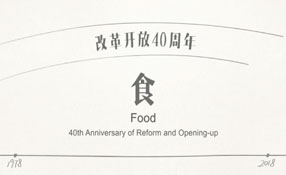 你的童年，有大白兔奶糖嗎？