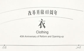 八十年代的潮人都穿啥？