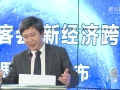 趙勇：摩托羅拉是自殺，iPhone是新常態(tài)手機