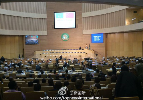 李克強即將在非盟總部發(fā)表演講，請柬&ldquo;一柬難求&rdquo;。圖片來源：&ldquo;新國際&rdquo;微博。