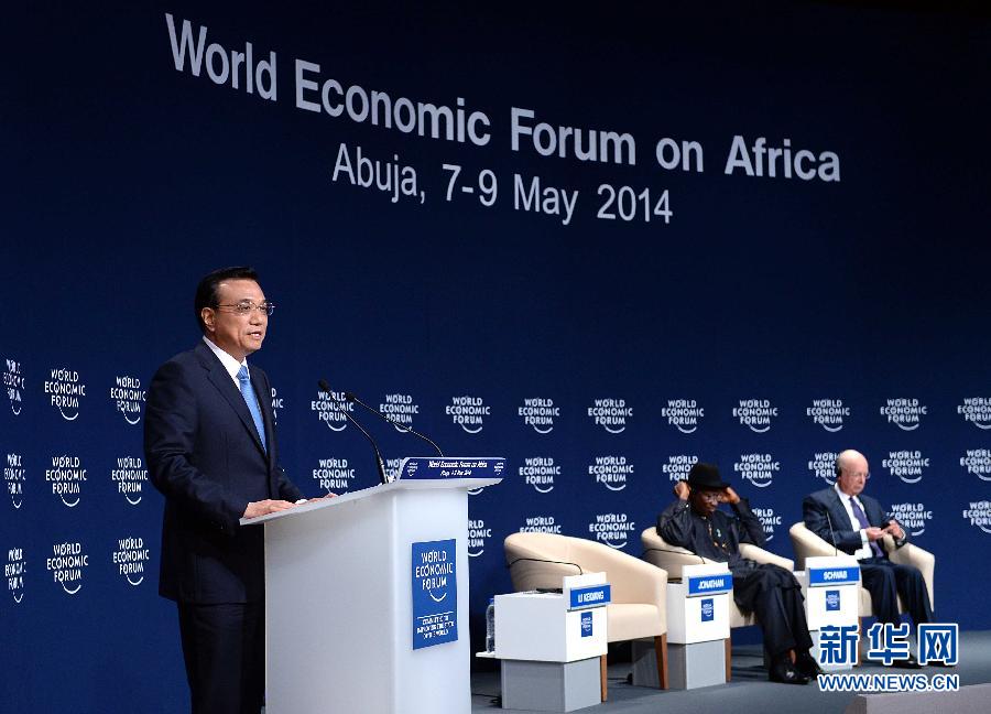 5月8日，中國(guó)國(guó)務(wù)院總理李克強(qiáng)在阿布賈出席第24屆世界經(jīng)濟(jì)論壇非洲峰會(huì)全會(huì)，發(fā)表題為《共同推動(dòng)非洲發(fā)展邁上新臺(tái)階》的特別致辭。新華社記者 李濤 攝 