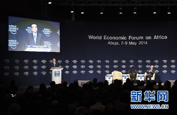 5月8日，中國(guó)國(guó)務(wù)院總理李克強(qiáng)在阿布賈出席第24屆世界經(jīng)濟(jì)論壇非洲峰會(huì)全會(huì)，發(fā)表題為《共同推動(dòng)非洲發(fā)展邁上新臺(tái)階》的特別致辭。新華社記者 李學(xué)仁 攝 