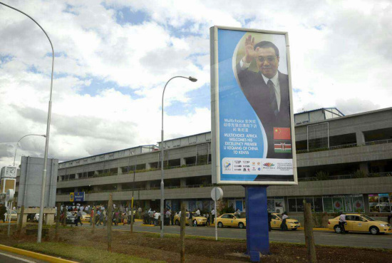 外媒：李克強非洲行掀起&ldquo;中國旋風&rdquo;