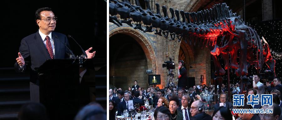 6月17日，國務院總理李克強在倫敦自然歷史博物館出席中英工商界人士舉行的歡迎晚宴并致辭（拼版照片）。新華社記者 龐興雷 攝