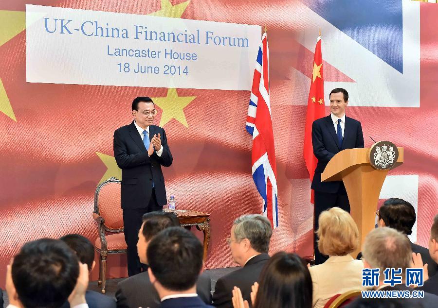 6月18日，國務(wù)院總理李克強(qiáng)在倫敦出席中英金融論壇并致辭。新華社記者 李濤 攝 