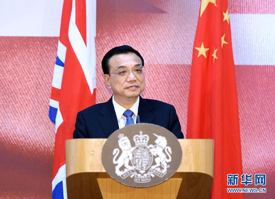 6月18日，國務(wù)院總理李克強(qiáng)在倫敦出席中英金融論壇并致辭。 新華社記者 李濤 攝